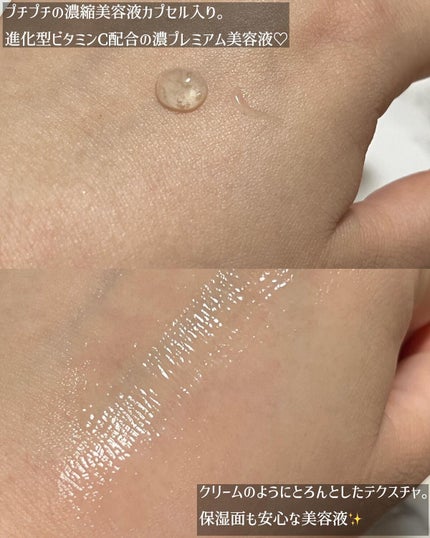 モイスチャーライジング コンセントレートグロウ セラム/AMPULE SHOT/美容液を使ったクチコミ(3枚目)