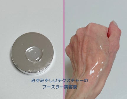 ファイン100/imini/美容液を使ったクチコミ(3枚目)