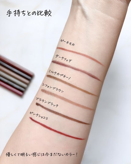 シルキーリキッドアイライナーWP/D-UP/リキッドアイライナーを使ったクチコミ(5枚目)