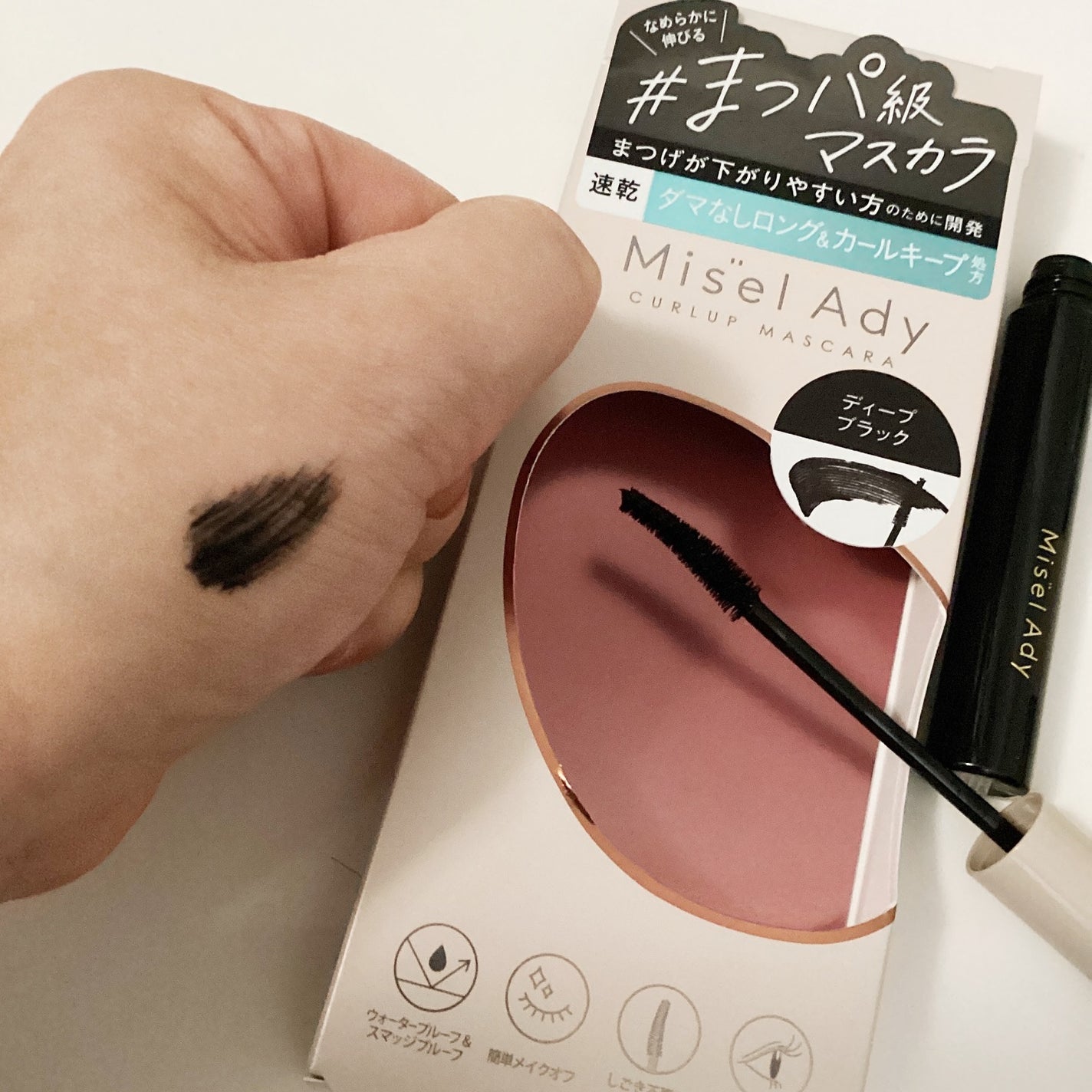 ミゼルエディ カールアップマスカラ ロング/ミゼルエディ/マスカラを使ったクチコミ(4枚目)