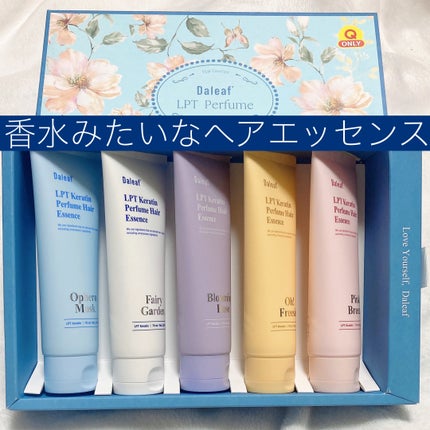 LPT Keratin パフュームヘアエッセンス Blooming Rose/Daleaf/ヘアミルクを使ったクチコミ(1枚目)