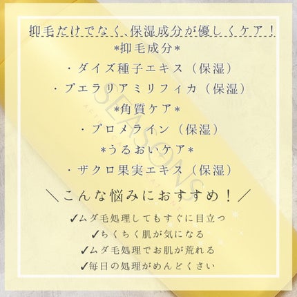 シーズンズ アフターケアトリートメント<ハード>/SEASONS/ボディローションを使ったクチコミ(5枚目)