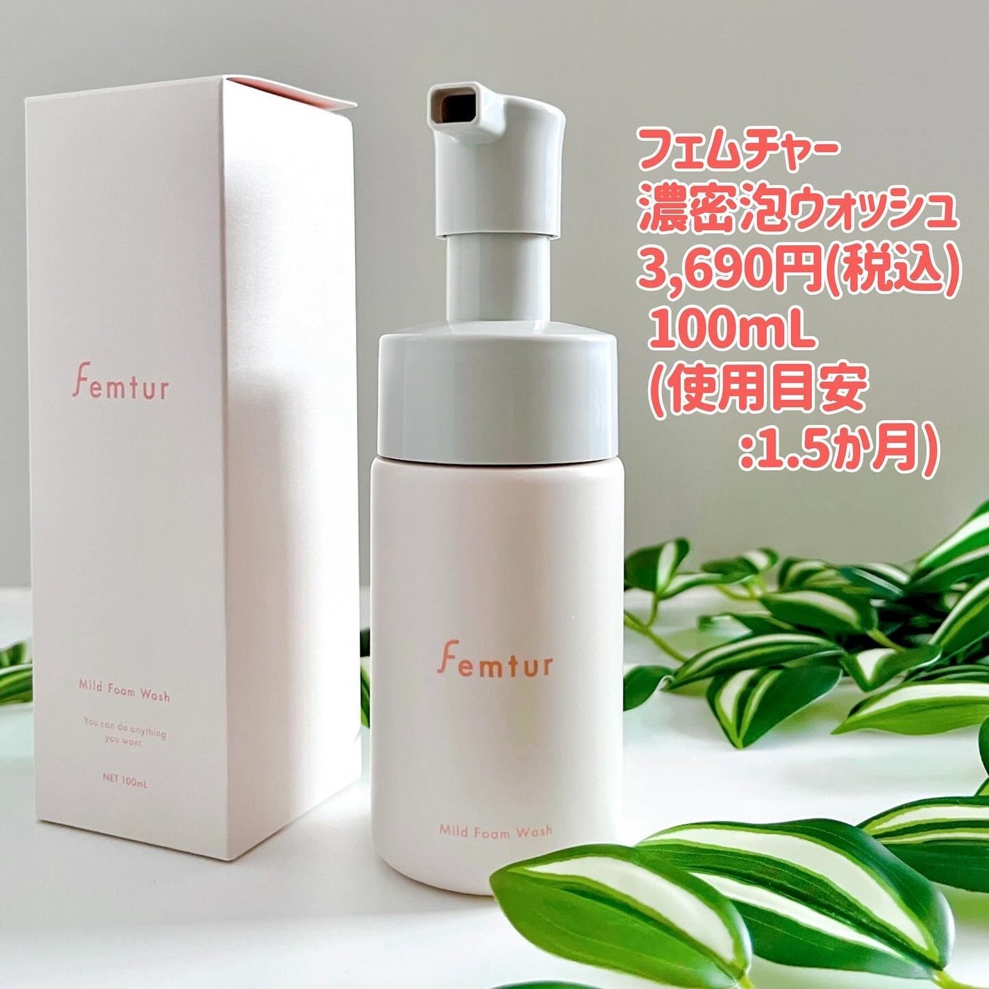 フェムチャー マイルドフォームウォッシュ/アンファー(スカルプD)/デリケートゾーンケアを使ったクチコミ(2枚目)