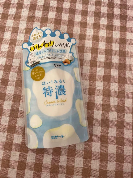 はい!みるく特濃 クリームウォッシュ/ロゼット/洗顔フォームを使ったクチコミ(3枚目)