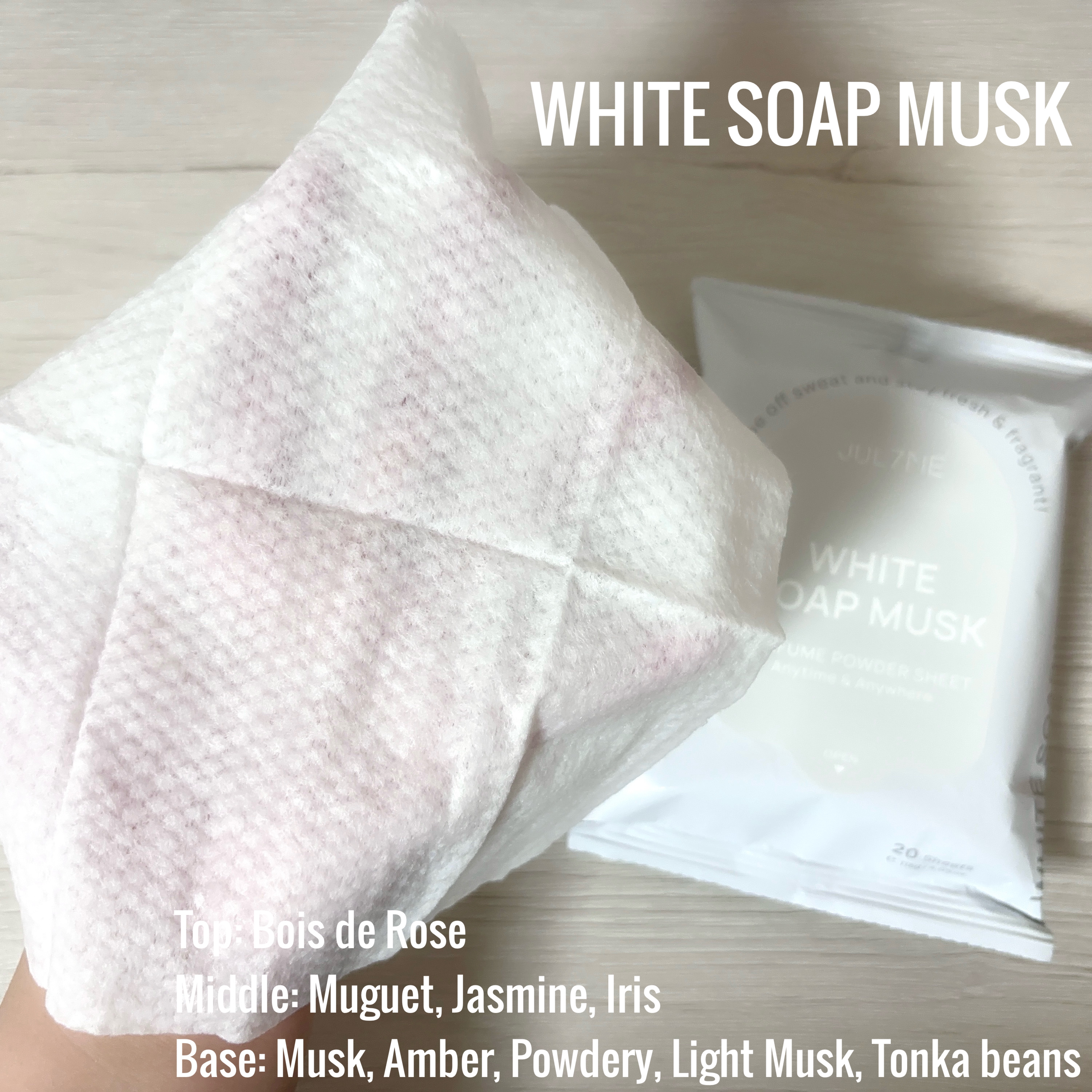 ジュライミー フレグランスパウダーシート ホワイトソープムスク/JUL7ME/ボディシートを使ったクチコミ（2枚目）