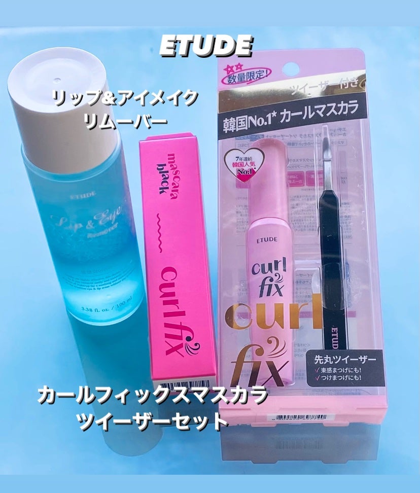 リップ&アイメイクリムーバー/ETUDE/ポイントメイクリムーバーを使ったクチコミ(1枚目)