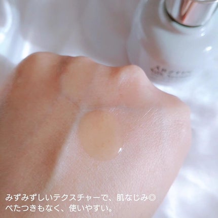 シルクセラム/エルツティン/美容液を使ったクチコミ(5枚目)