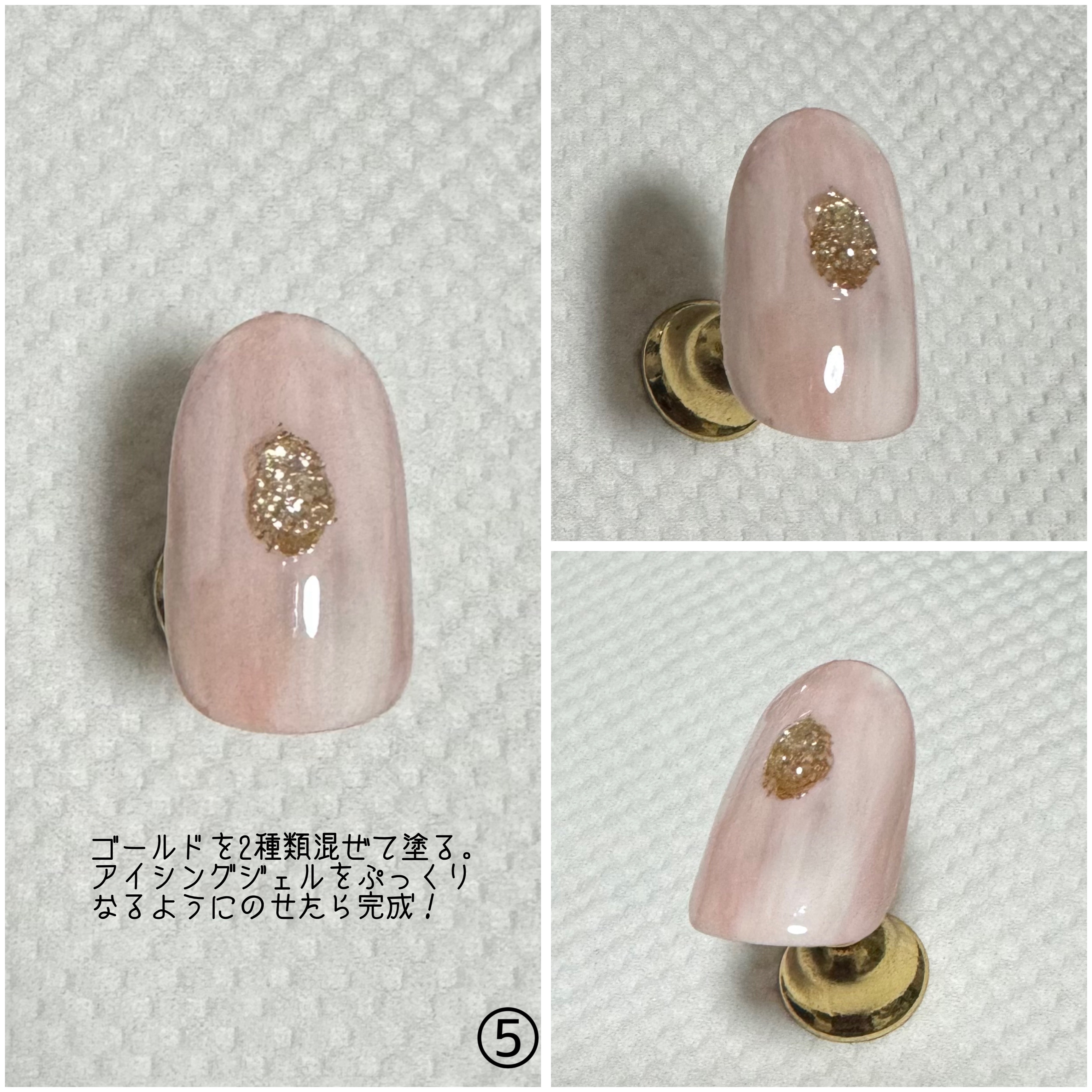 ジェルネイル（ライト対応）/セリア/ジェルネイルを使ったクチコミ（3枚目）