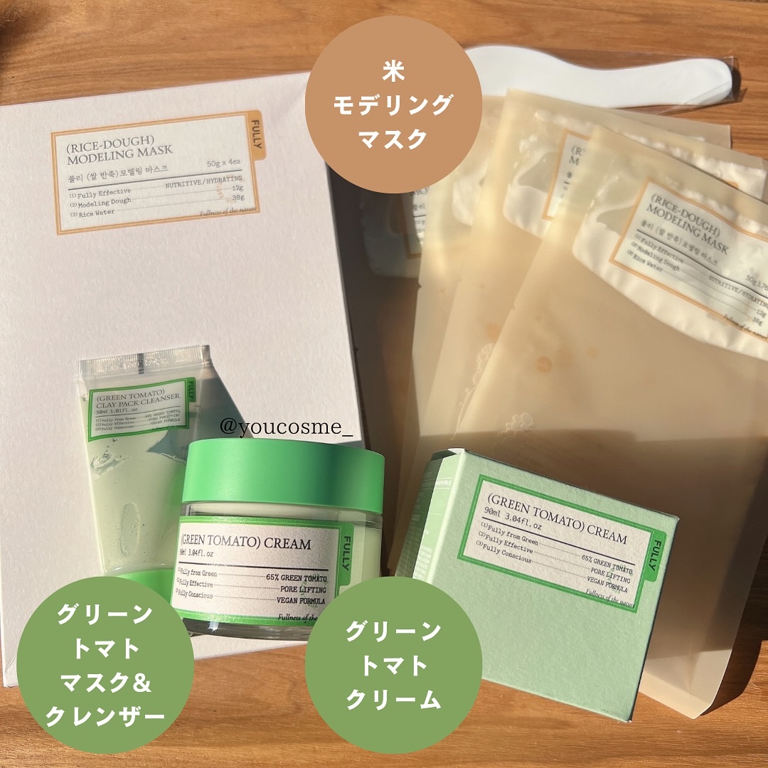 米モデリングマスク/FULLY/シートマスク・パックを使ったクチコミ（2枚目）