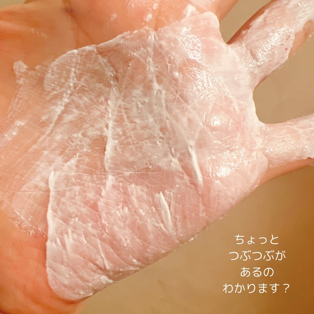 ルミナイジング クレイe/IPSA/洗い流すパック・マスクを使ったクチコミ(4枚目)