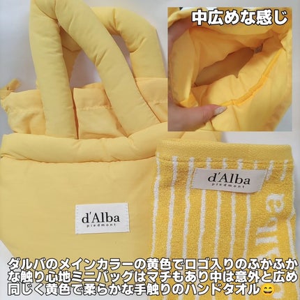 ダルバ ホワイトトリュフファーストスプレーセラム/ダルバ/ミスト状化粧水を使ったクチコミ(3枚目)
