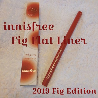 innisfree フィグ フラットライナーのクチコミ「🍐innisfree Fig Flat Liner🍐
去年のFig Editionのものなんで.....」（1枚目）