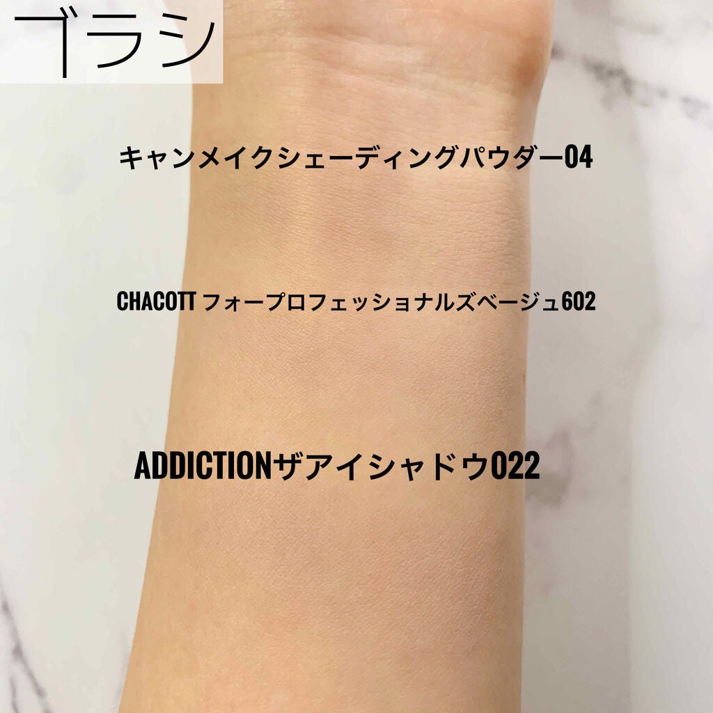 アディクション ザ アイシャドウ/ADDICTION/単色アイシャドウを使ったクチコミ(2枚目)