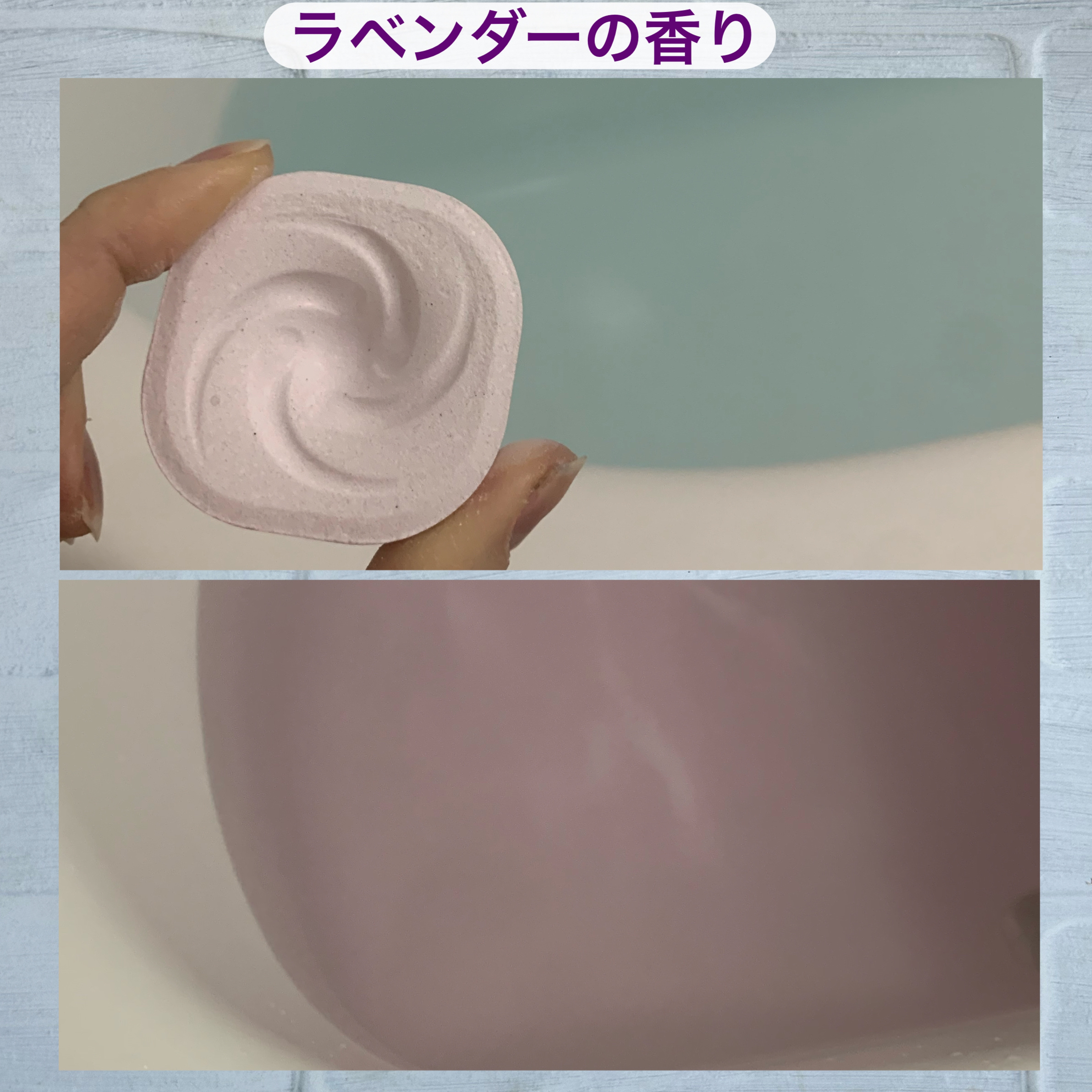 ナイトアロマ/バブ/炭酸系入浴剤を使ったクチコミ（3枚目）