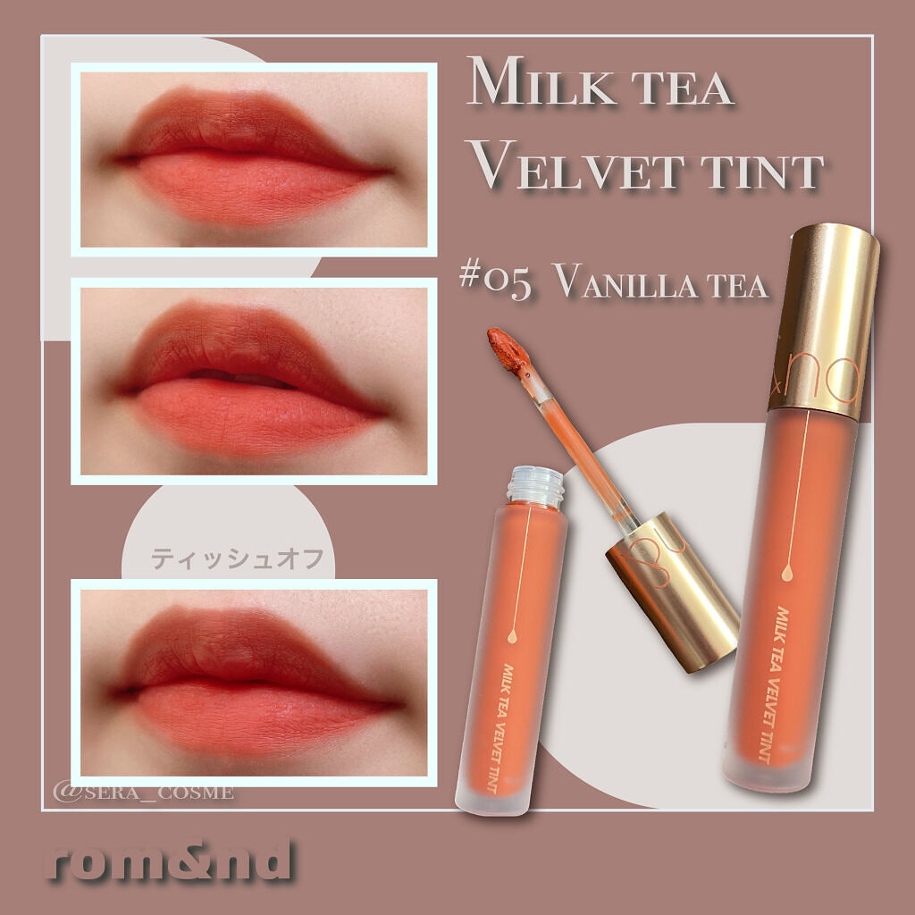 ミルクティーベルベットティント/rom&nd/リップティントを使ったクチコミ（1枚目）