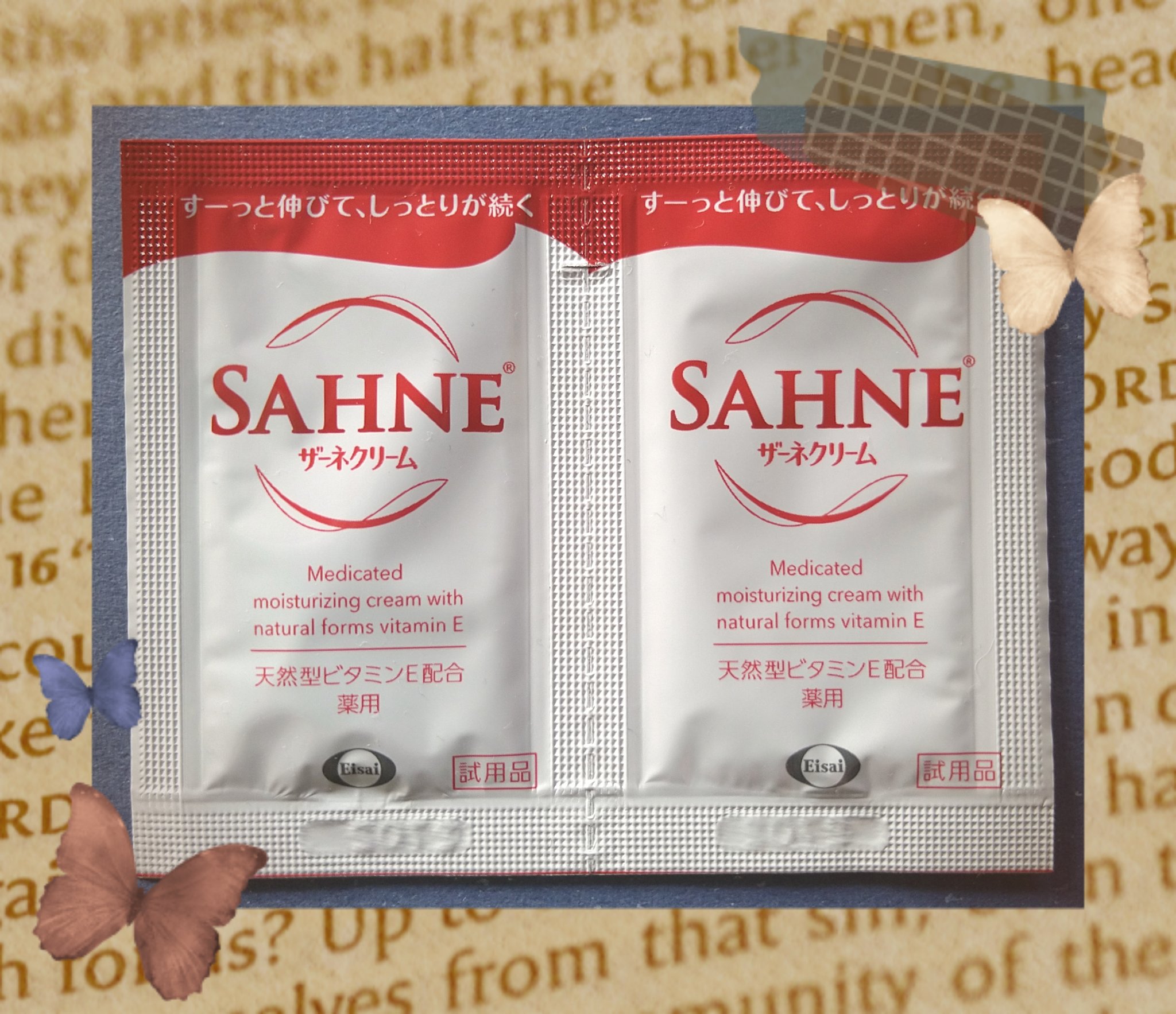 ザーネクリーム/ザーネ/ボディクリームを使ったクチコミ（1枚目）