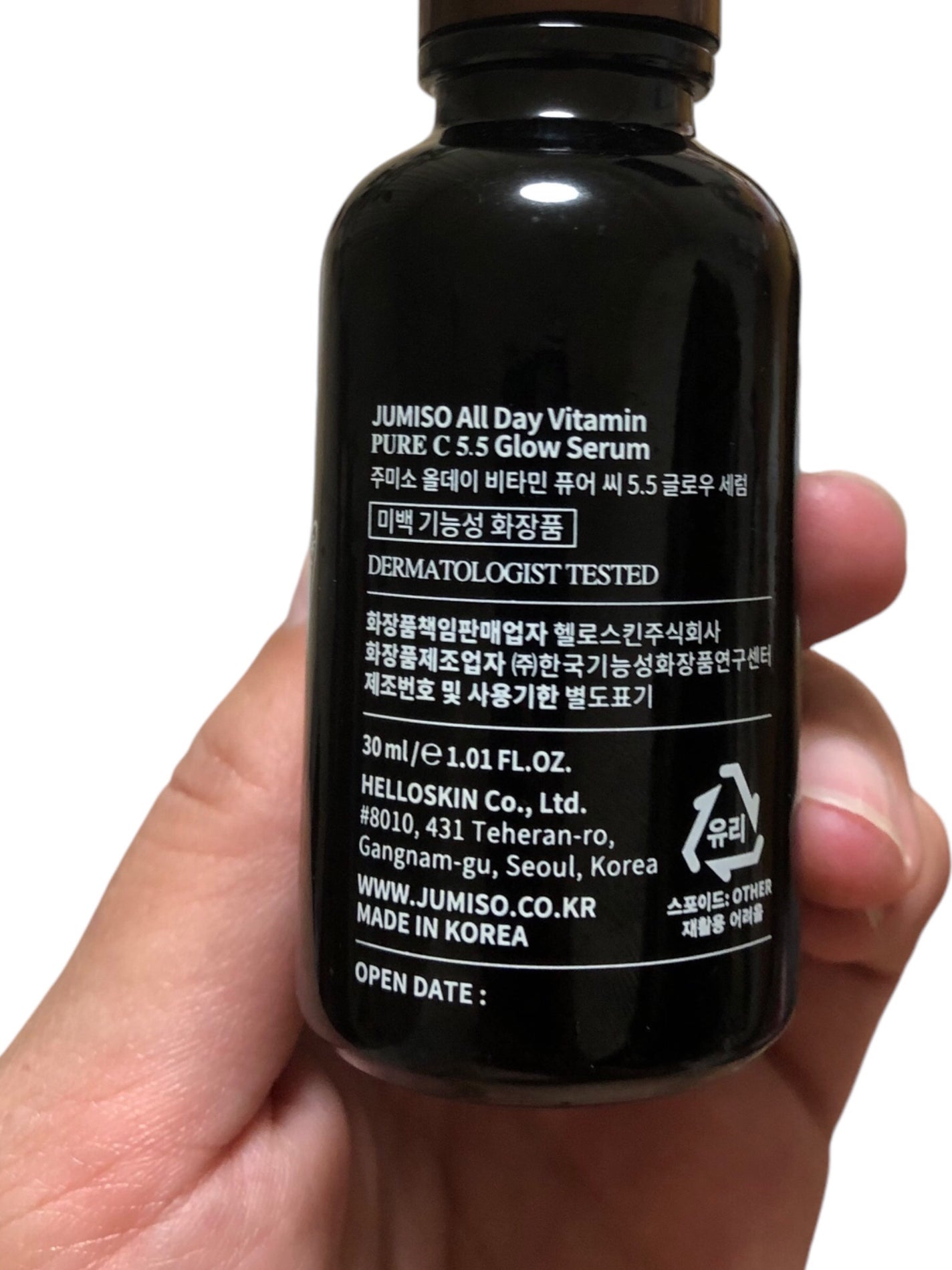 オールデイビタミンピュアC5.5セラム/JUMISO/美容液を使ったクチコミ(6枚目)