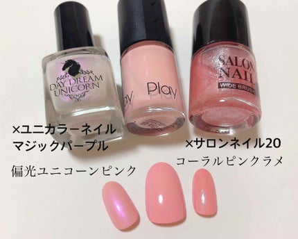 ネイルホリック Top coat/ネイルホリック/ネイルトップコートを使ったクチコミ(3枚目)
