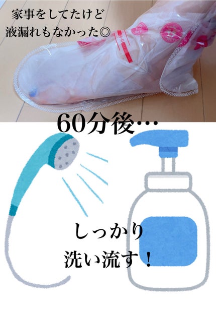 あしやすめ 足裏角質ケアパック/鎌倉ライフ/レッグ・フットケアを使ったクチコミ(4枚目)