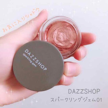 ‎⑅⃛ 3.4枚め 目もと & 顔の画像あり

ﻌﻌ♥ DAZZSHOP
スパークリングジェム 01
[ FLASH ] ¥2,500 + tax





初めて買った クリームアイシャドウ 👀*̣̩