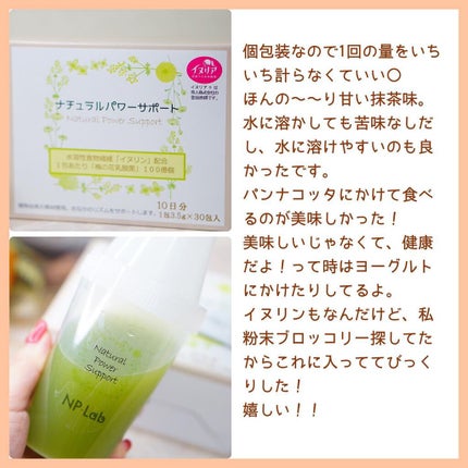 を使ったクチコミ(3枚目)