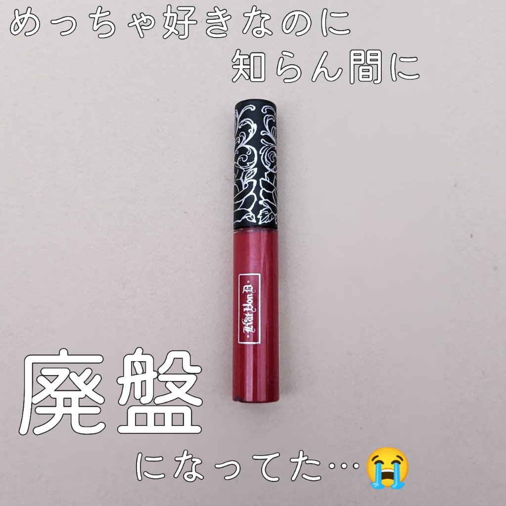 エヴァーラスティング リキッド リップ/Kat Von D/口紅を使ったクチコミ（1枚目）