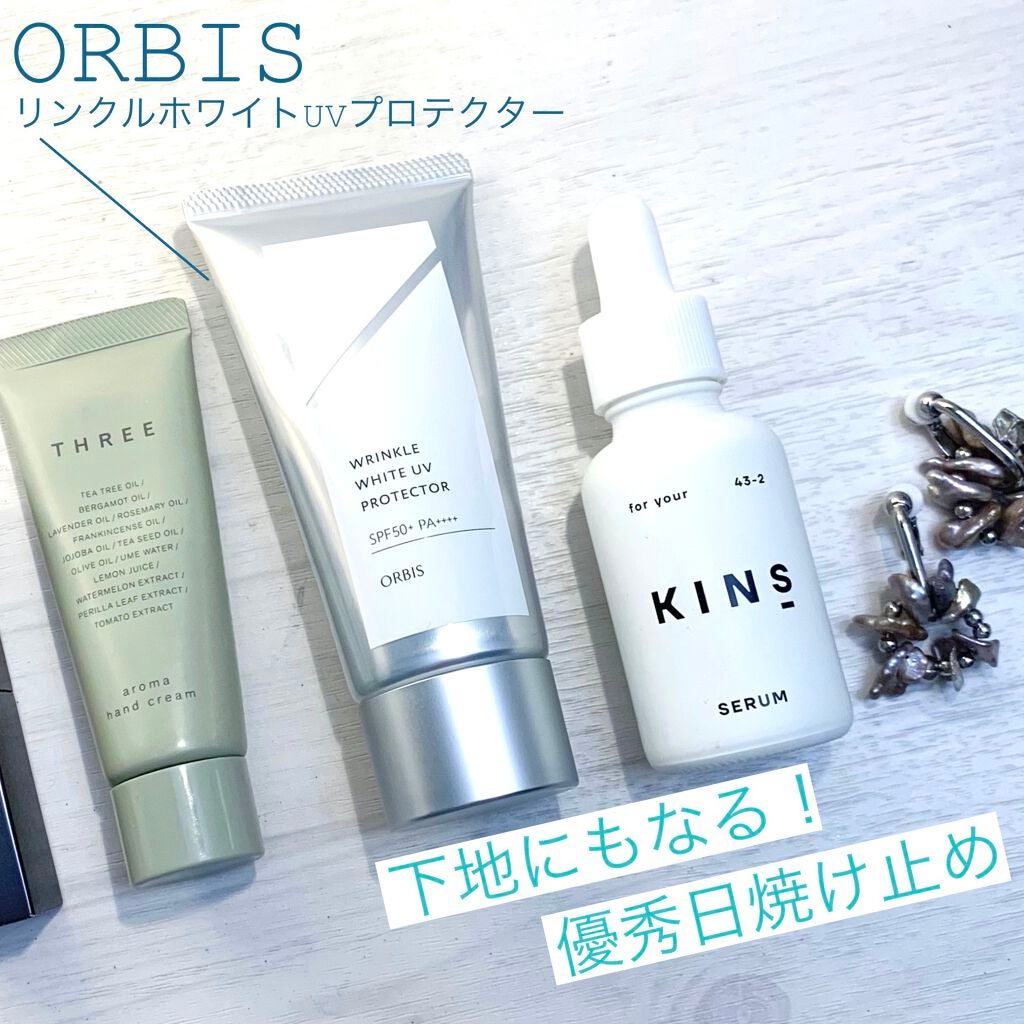 オルビス リンクルホワイト UVプロテクター|オルビスの口コミ ...