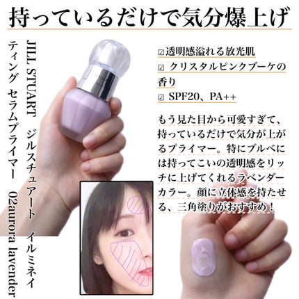 ルミレイヤープライマー/VDL/化粧下地を使ったクチコミ(7枚目)