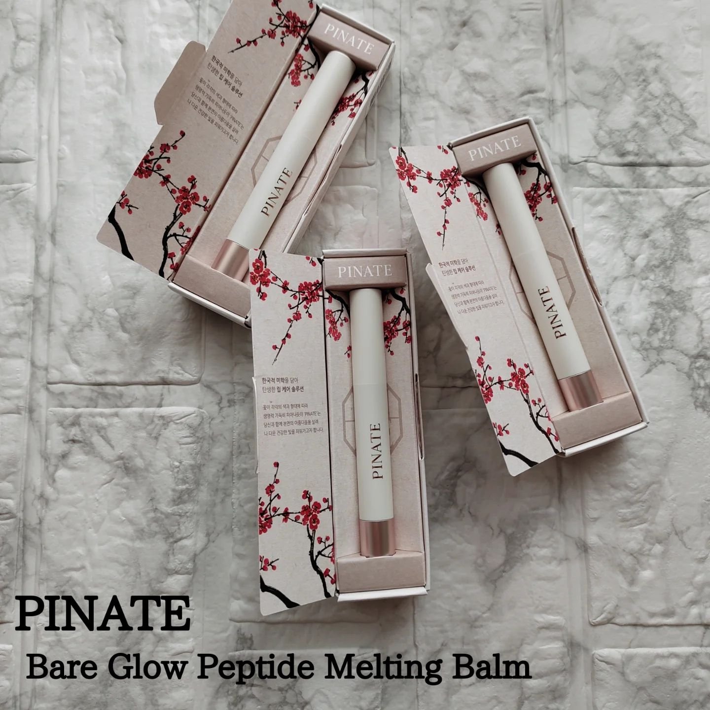 ベアグローペプチドメルティングバーム/PINATE/口紅を使ったクチコミ（1枚目）