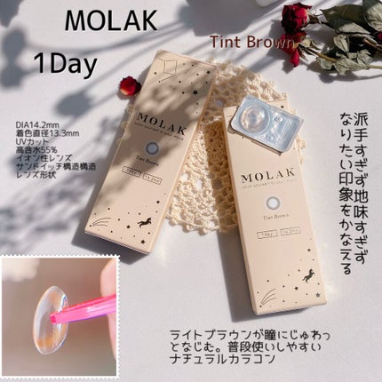 feliamo 1day/feliamo/ワンデー(1DAY)カラコンを使ったクチコミ(4枚目)