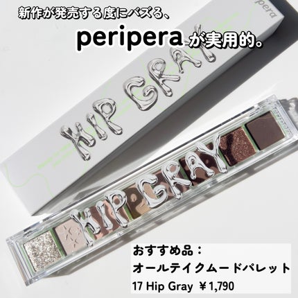 シャドウパレット/dasique/アイシャドウパレットを使ったクチコミ(4枚目)