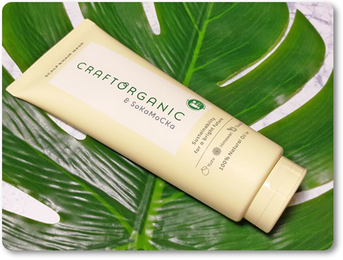 スカルプ&ヘアマスク /CRAFT ORGANIC/ヘアマスク・ヘアパックを使ったクチコミ(3枚目)