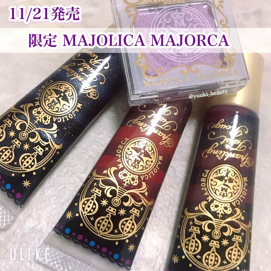 スパークリングツイストルージュ/MAJOLICA MAJORCA/リップグロスを使ったクチコミ（1枚目）