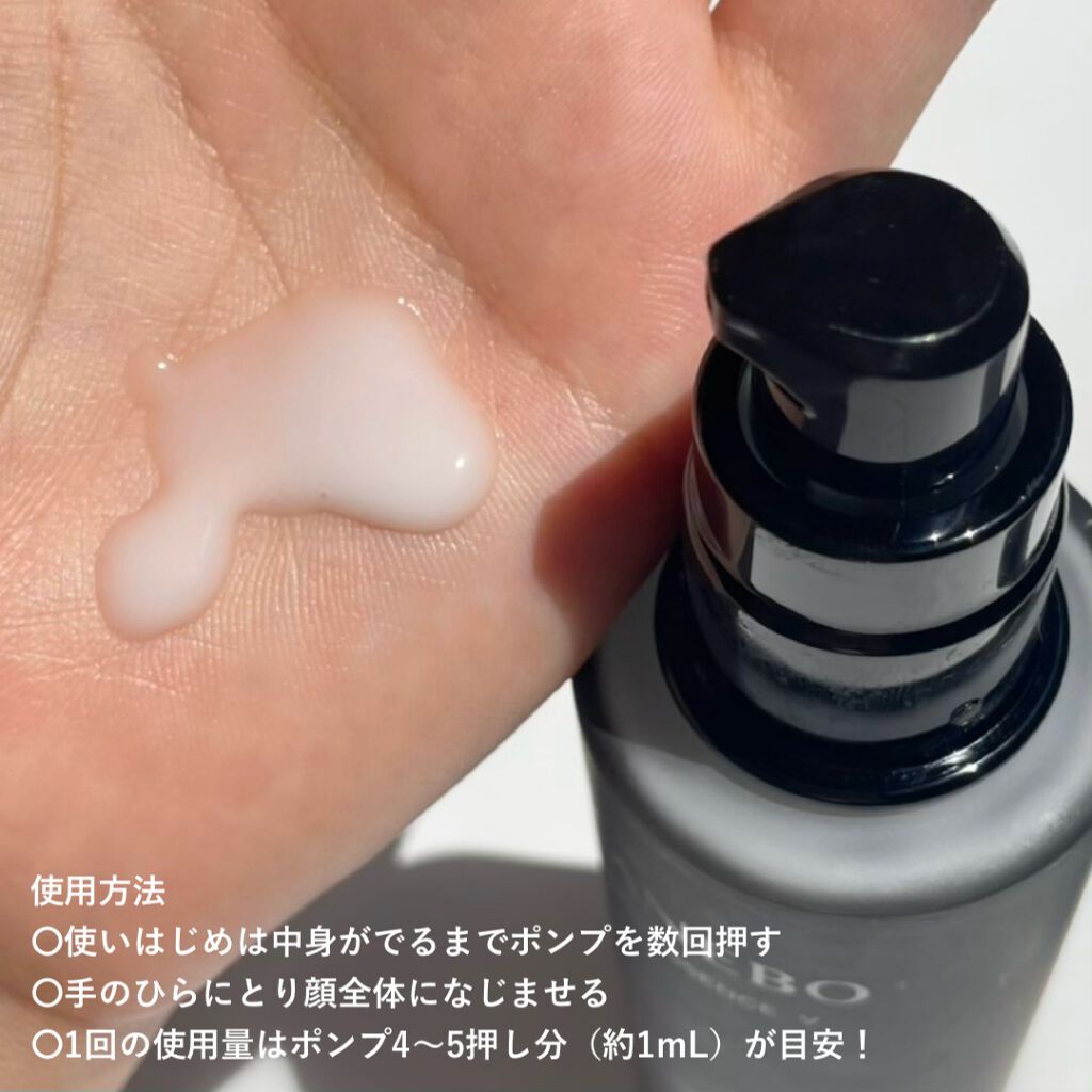 KANEBO カネボウ オン スキン エッセンス Vのクチコミ「\ お肌を守ってくれる美容液！ /

SUMOMOです🍑
今日はKANEBOの美容液をご紹介し.....」（2枚目）