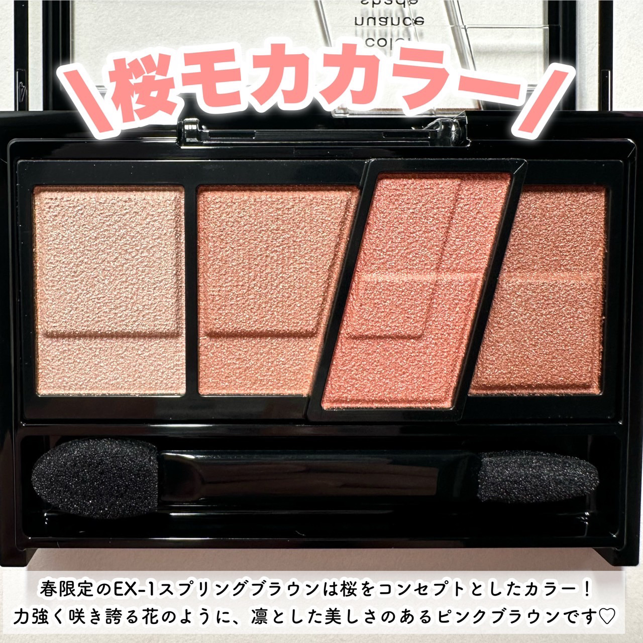 デザイニングブラウンアイズ/KATE/アイシャドウパレットを使ったクチコミ（3枚目）