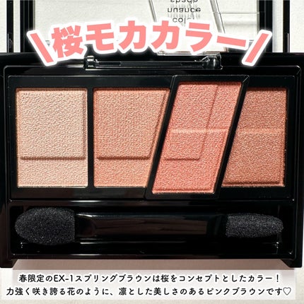 デザイニングブラウンアイズ/KATE/アイシャドウパレットを使ったクチコミ(3枚目)