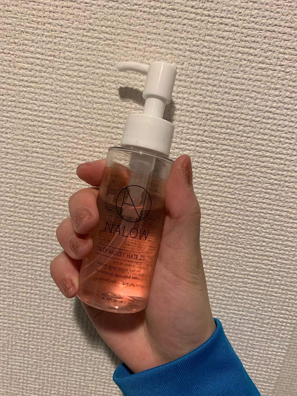 ナロウ ディープモイストヘアオイル/NALOW/ヘアオイルを使ったクチコミ(1枚目)