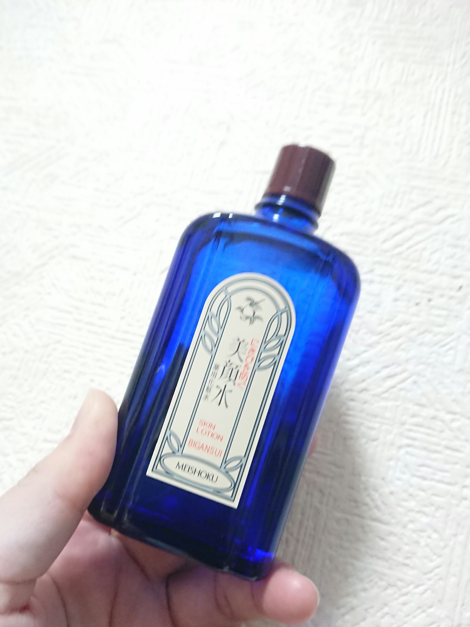 明色美顔水 薬用化粧水/美顔/化粧水を使ったクチコミ（1枚目）