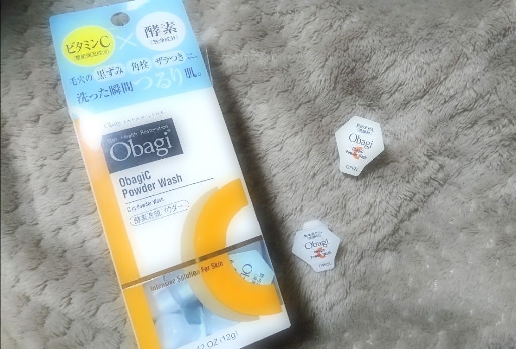 オバジC 酵素洗顔パウダー/オバジ/洗顔パウダーを使ったクチコミ(1枚目)