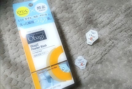オバジC 酵素洗顔パウダー/オバジ/洗顔パウダーを使ったクチコミ(1枚目)