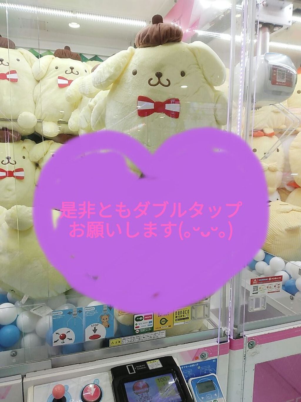 しずく フォロバヒャク on LIPS 「私がこよなく愛するプリ機紹介✨✨こんにちは(*^^*)しずくで..」(8枚目)