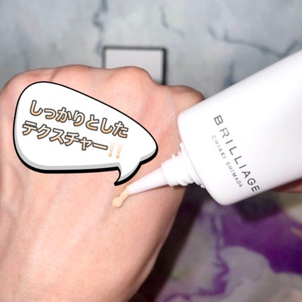 リキッドファンデーション セラム フィッティング グロウ/ブリリアージュ/リキッドファンデーションを使ったクチコミ(5枚目)