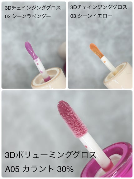 デュアルチークメロウ/fwee/ジェル・クリームチークを使ったクチコミ(2枚目)