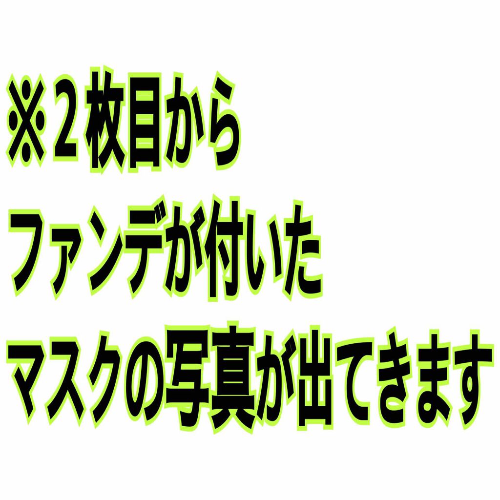 ビューティヴェール メイクキープスプレー/ときわ商会/ミスト状化粧水を使ったクチコミ（1枚目）