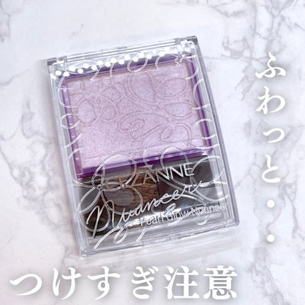 パールグロウニュアンサー/CEZANNE/パウダーハイライトを使ったクチコミ(1枚目)