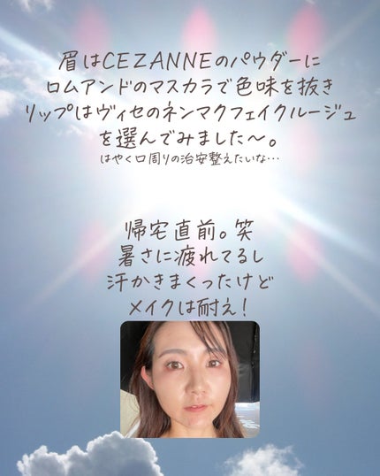 ノーズ&アイブロウパウダー/CEZANNE/パウダーアイブロウを使ったクチコミ(7枚目)