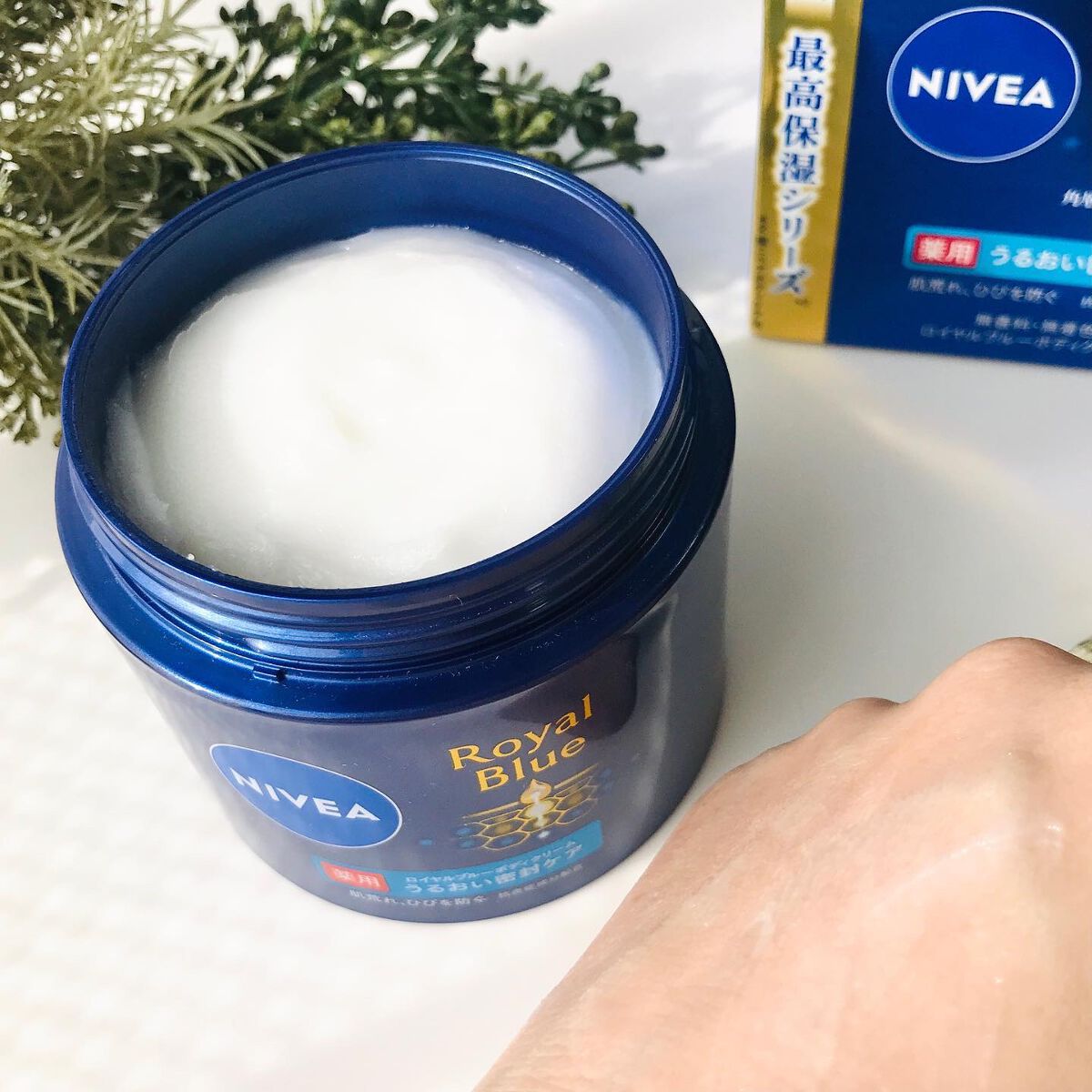 ニベア ロイヤルブルーボディクリーム うるおい密封ケア/ニベア/ボディクリームを使ったクチコミ(4枚目)
