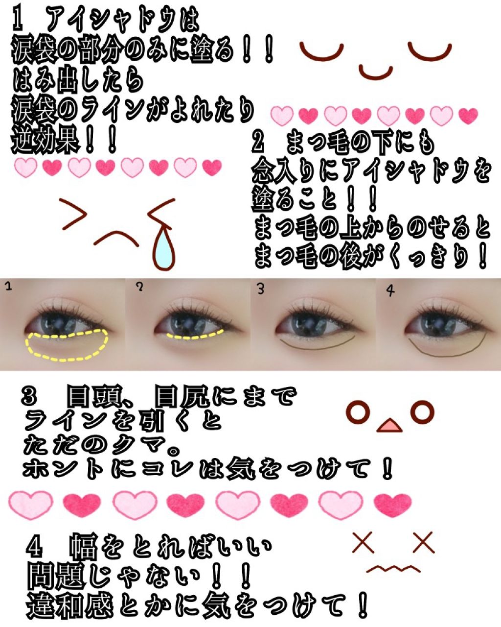 ティアーズシャドウ&ライナー/K-パレット/スティックアイシャドウを使ったクチコミ(4枚目)