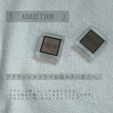 アディクション ザ アイシャドウ/ADDICTION/パウダーアイシャドウを使ったクチコミ（1枚目）