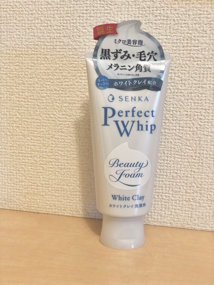 SENKA(専科) センカ パーフェクトホイップ ホワイトクレイのクチコミ「センカ パーフェクトホイップ
ホワイトクレイ 洗顔料
使ってみました。
爽やかなクリアフロー.....」(1枚目)